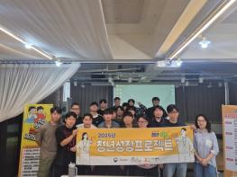 순천시 청년성장프로젝트 사업, 성과평가 ‘우수’ 성적 거둬 기사 이미지