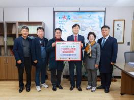 서구 한국전기공사협회 대구광역시회, 이웃돕기 성금 450만 원 기탁 기사 이미지