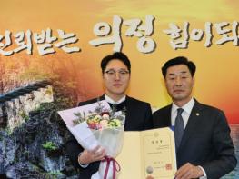 포항시의회, 개원 이래 첫 ‘속기직 7급’ 승진 인사 기사 이미지