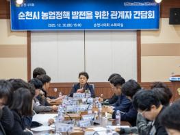 순천시의회 문화경제위원회 김미연 위원장, “청년 농업인 목소리 듣는다.” 농업정책발전 간담회 성료 기사 이미지