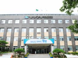 함양군, 시니어친화형 국민체육센터 공모 선정, 국도비 47.5억 확보 기사 이미지