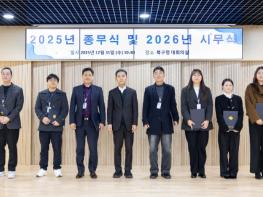 부산 북구, 2025년 하반기 적극행정 우수공무원·우수팀 선발 기사 이미지