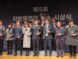 군산시, ‘지방행정의 달인’ 선정기관 쾌거 기사 이미지