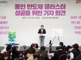 “용인 반도체 지방이전론과 관련해 대통령이나 총리가 정부 차원 공식 입장 표명해야” 기사 이미지