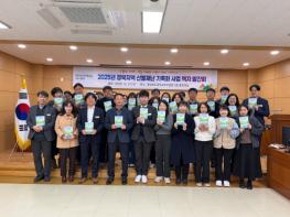 영덕교육지원청,‘움트는 새싹’2025년 경북지역 산불재난 기록화사업 책자 발간회 개최 기사 이미지