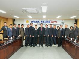 경주시의회, 2025년 종무식 열어 기사 이미지