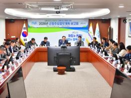 장성군, 행복한 ‘성장장성’ 미래 군민과 함께! 기사 이미지