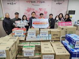 이천시자원봉사센터, SK하이이엔지와 함께 12개 지역아동센터 아동·청소년 지원 기사 이미지