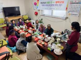 이천시 남부건강생활지원센터, 어르신 통합건강프로그램 ‘마을 애(愛) 활력교실’ 성료 기사 이미지