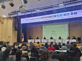 이천시, 경기미래형 과학고 지역인재 선발 논의 참여 기사 이미지