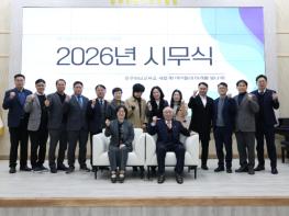 광주하남교육지원청, 2026년 병오년 새해 시무식 개최 기사 이미지