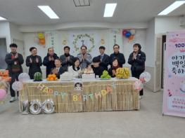 태백시 문곡소도동, 2026년 첫 번째 백일기념 축하 행사 진행 기사 이미지