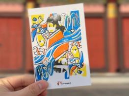 김해문화관광재단 한 장의 그림엽서로 완성하는 테마파크 여행 기사 이미지