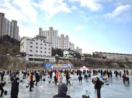 제14회 홍천강 꽁꽁 축제 개막, 겨울 홍천이 즐거움으로 얼었다! 기사 이미지