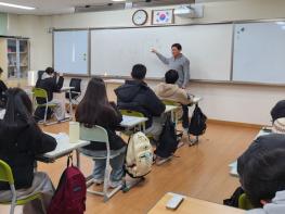 예천군 고교 희망 아카데미 방학 특강 개강 기사 이미지