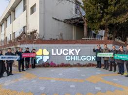 칠곡 왜관1산단,‘아름다운 거리’로 새 단장 기사 이미지