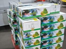 달성군 화원 미나리, 가락시장에 떴다 기사 이미지