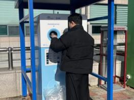 칠곡군, 과기정통부 '2026년 스마트빌리지 보급 및 확산사업' 공모사업 선정 기사 이미지