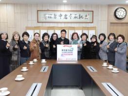 대구 북구여성단체협의회, 2026년 새해맞이 불우이웃돕기 후원금 200만 원 기탁 기사 이미지