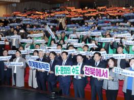 전북자치도, 익산시와 '미래 성장동력' 가동 기사 이미지