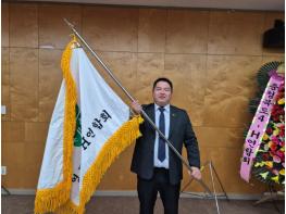 영동군4-H연합회장 이·취임식 및 연시총회 개최 기사 이미지