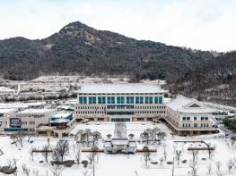경북교육청, 안동․상주․청도 학생수련원 화랑교육원 분원으로 개편! 기사 이미지
