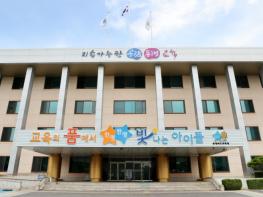 충북교육청, 설 명절 대비 대금 신속 집행 추진 기사 이미지