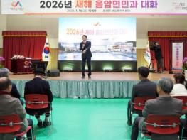 서산시, 행정·문화·복지 기능 갖춘 음암면 복합청사 조성 기사 이미지