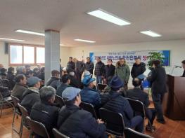 2026년 대한노인회 합천군지회 합천읍분회 정기총회 개최 기사 이미지