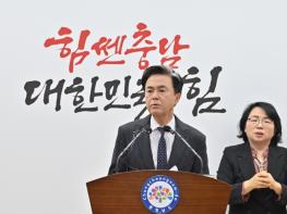 김태흠 충남지사, 대통령에 ‘특례 반영 결단’ 촉구 기사 이미지