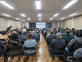 청도군 각북면, 2026년 새해농업인 실용교육 성료 기사 이미지