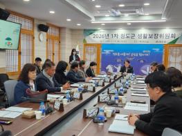 청도군, 촘촘한 취약계층 지원, 소외없는 복지 추진 논의 기사 이미지