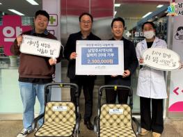 남양주시약사회, 거동 불편 어르신 위해 서부희망케어센터에 보행보조기 20대 기부 기사 이미지