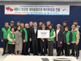 김종민 의원 “연결과 협력 통한 사회공헌활동 확대 기대” 기사 이미지