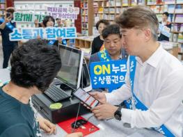 광주광역시 서구 소상공인 94.1% “매출 늘었다” 기사 이미지