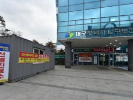 대구 남구보건소, 질병정보모니터망 참여기관 신규 모집 기사 이미지