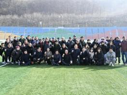 동두천시축구협회 시무식 개최… 축구 발전과 화합 다짐 기사 이미지