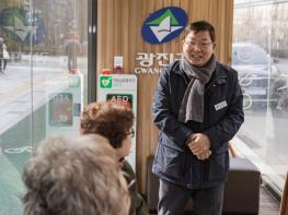 한파에도 빈틈없이… 광진구, 쉼터·시설 사전 점검으로 겨울 안전 총력 기사 이미지