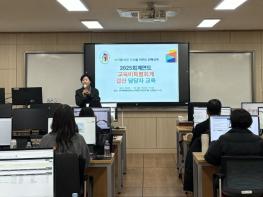 전북교육청, 2025회계연도 교육비특별회계 결산 개시 기사 이미지