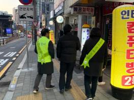 천호 재정비 이후 통학로 안전 선제 대응…강동구, 진황도로 일대 불법광고물 집중 정비 기사 이미지