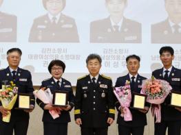 김천소방서, 의용소방대 여성연합회장 임명장 및 퇴임 대장 공로패 수여식 기사 이미지