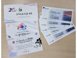 국가보훈대상자 예우수당 50% 인상…구미시, 보훈 복지 대폭 강화 기사 이미지