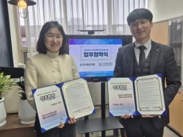 광산구시설관리공단(행복나루노인복지관), ㈜국제 ‘고령시민 디지털 문화격차 해소’를 위한 업무협약 추진 기사 이미지