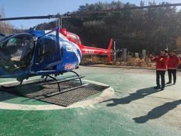 대구 동구, 산불진화헬기 활용 산림인접지역 영농부산물 집중 점검 기사 이미지