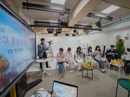 대구 남구, ‘2025 홍보 드림팀’ 성공적으로 활동 종료 기사 이미지