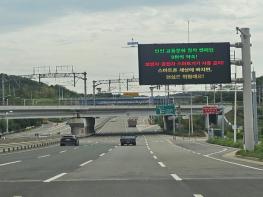 여수시, 2026여수세계섬박람회 대비 ‘선제적 교통대책’ 구축 박차 기사 이미지