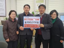 여수시 만덕동 통장협의회, 십시일반 성금으로 전한 ‘따뜻한 이웃사랑’ 기사 이미지