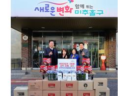 미추홀구, 온뷰티토탈협동조합으로부터 어린이 잠옷 200벌 등 후원 물품 받아 기사 이미지