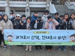 군위군 드림스타트 역사탐방 '드림 경주 탐험대' 운영 기사 이미지