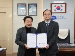 진천군-국립소방병원 협약, 촘촘한 지역사회 돌봄 체계 실현 기사 이미지